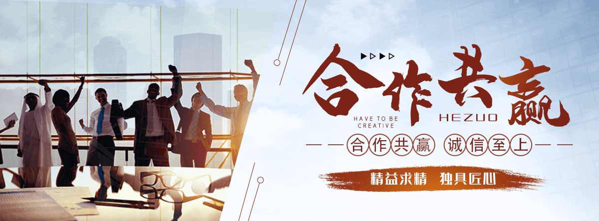 乐山APP软件开发